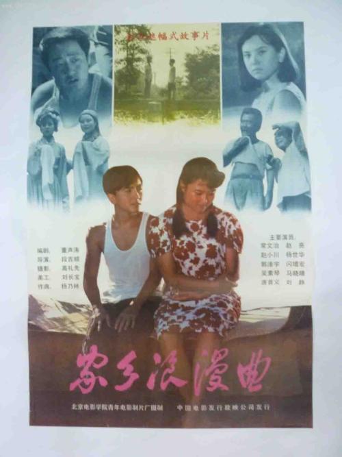 要塞军事学院文凭毕业证哪里有卖