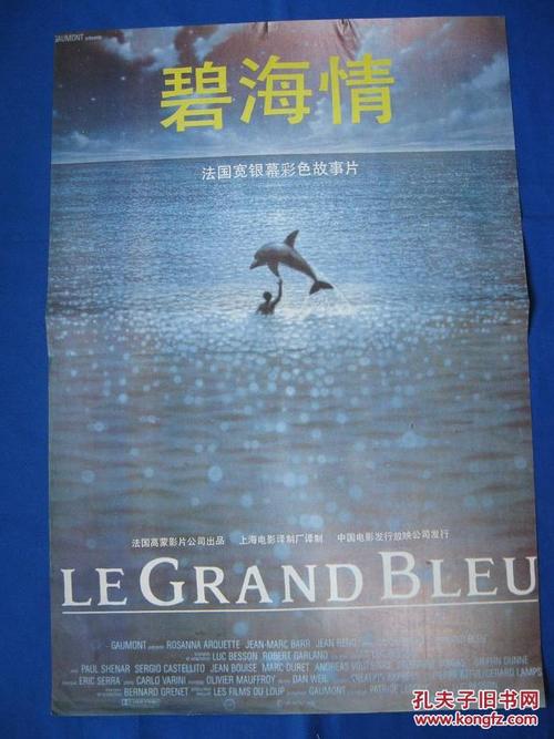 一比一仿奥克西登塔尔学院成绩单