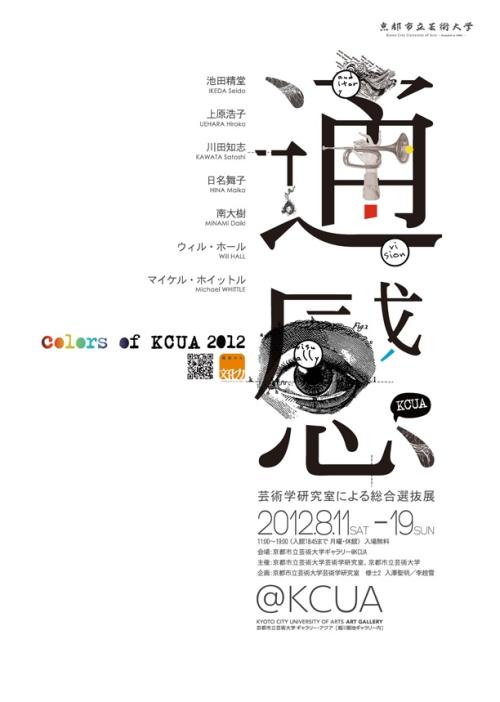 一橋大学硕士证书